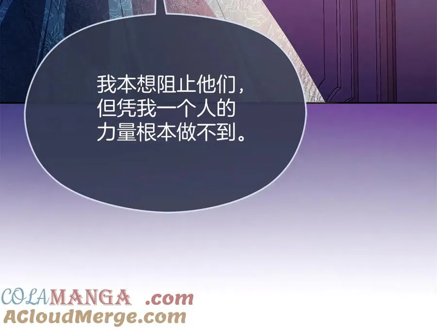 第66话 开始行动136