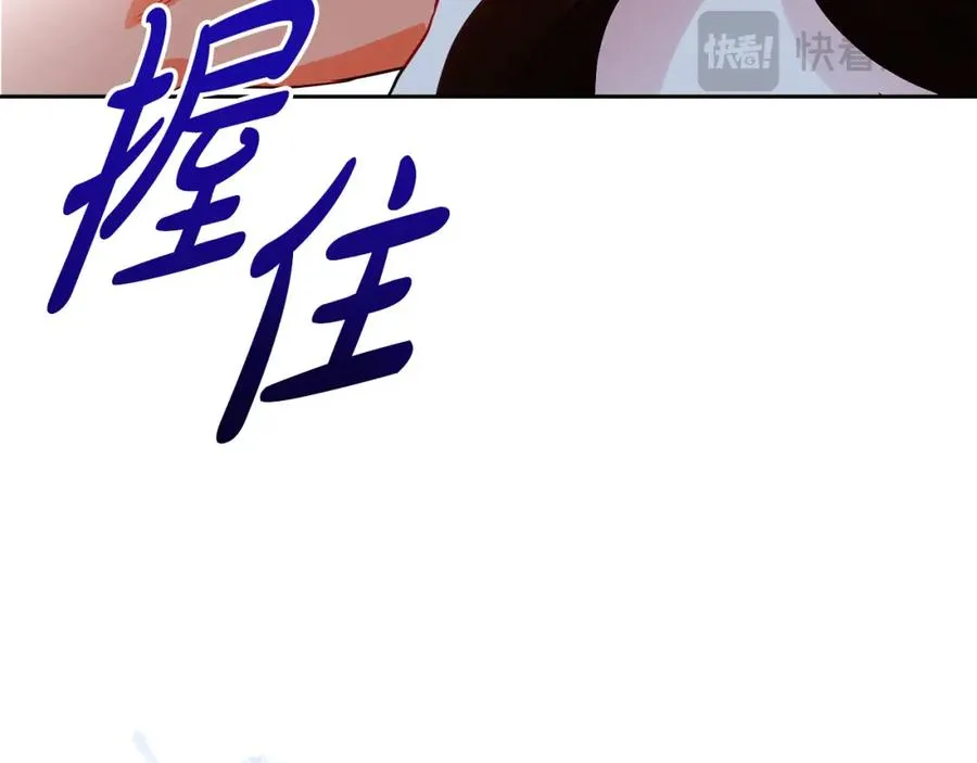 第24话 花花公子150