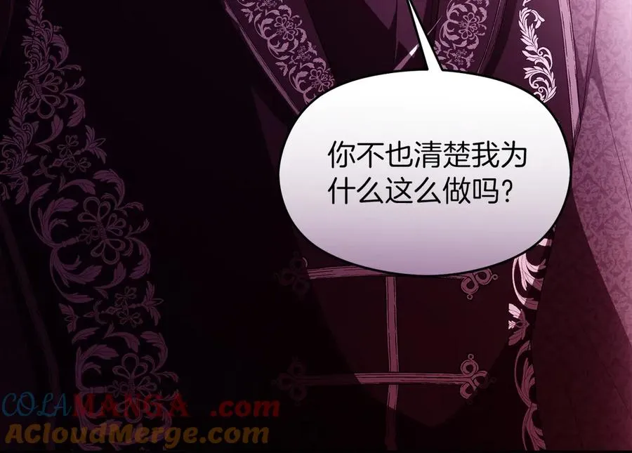第54话 公爵夫人的邀请28