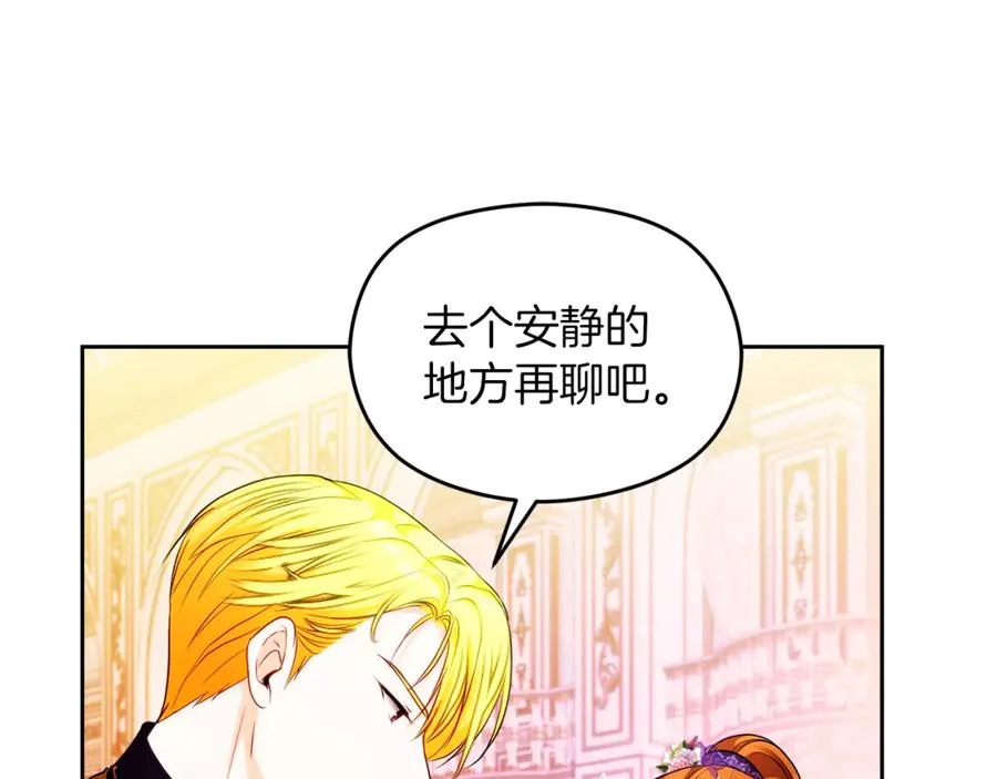 第31话 妹妹17