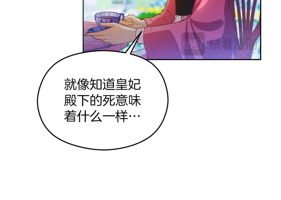第23话 做客119