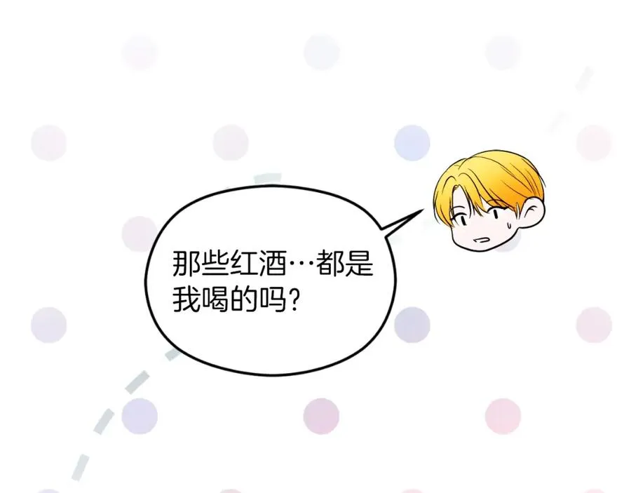 第25话 双重人格？14