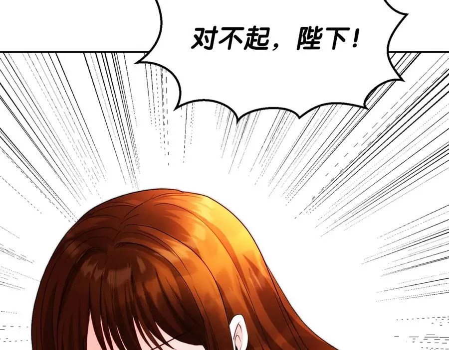 第2话 皇帝卧室126