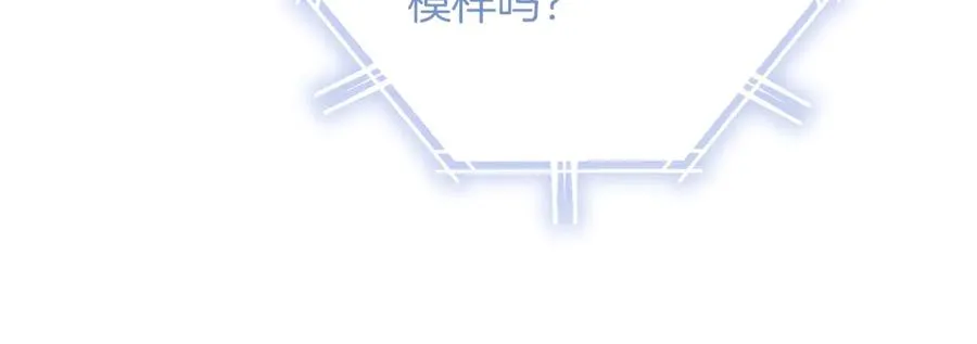 第70话 帝国秘辛147