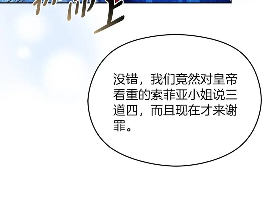 第16话 风口浪尖71