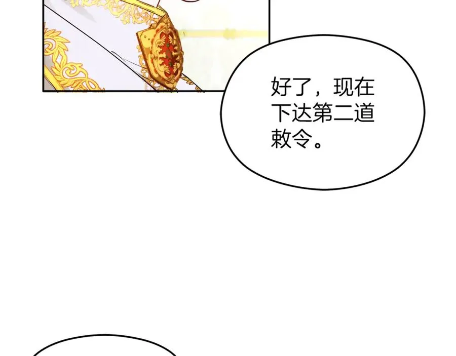 第19话 大新闻35