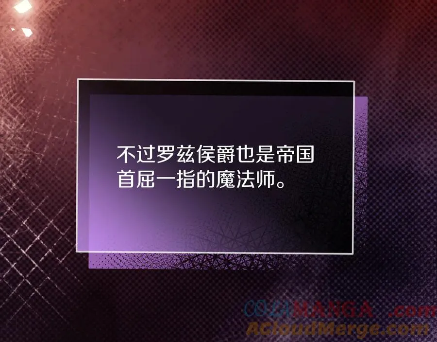 第58话 不打算道歉44