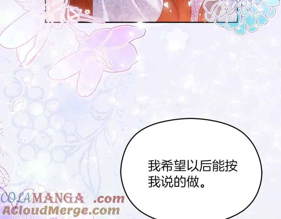 第38话 儿时回忆28