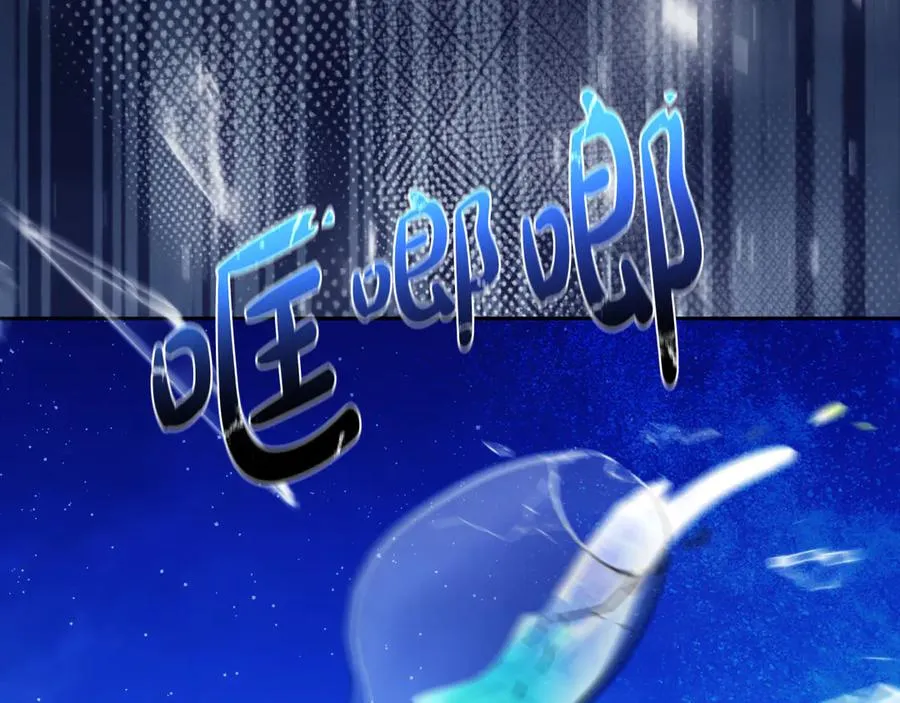 第51话 发现伊里斯55