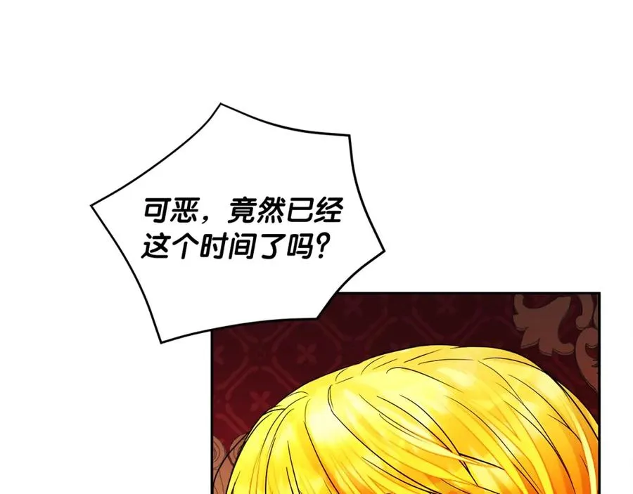 第17话 紫丁香154
