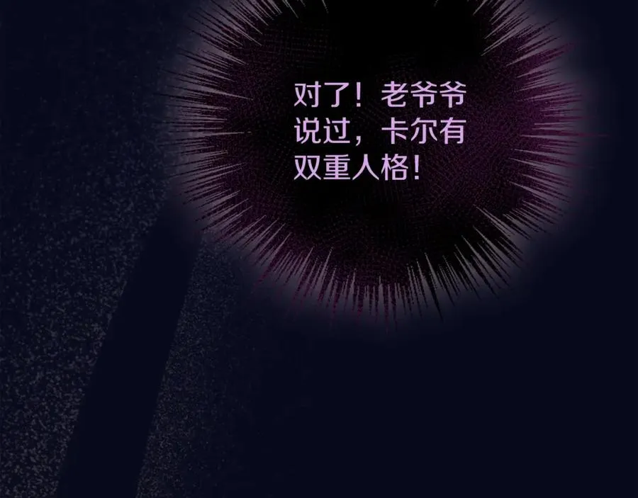 第43话 你是谁187