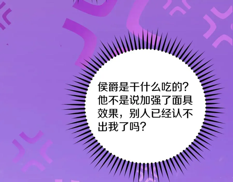 第51话 发现伊里斯10