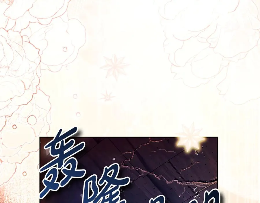 第71话 兄弟相残125