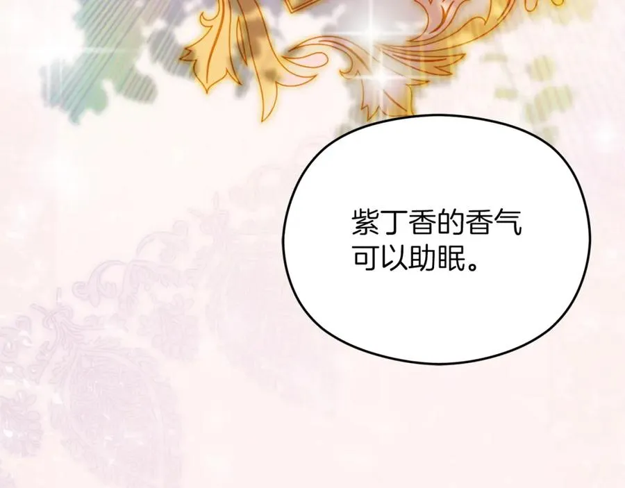 第18话 争论9
