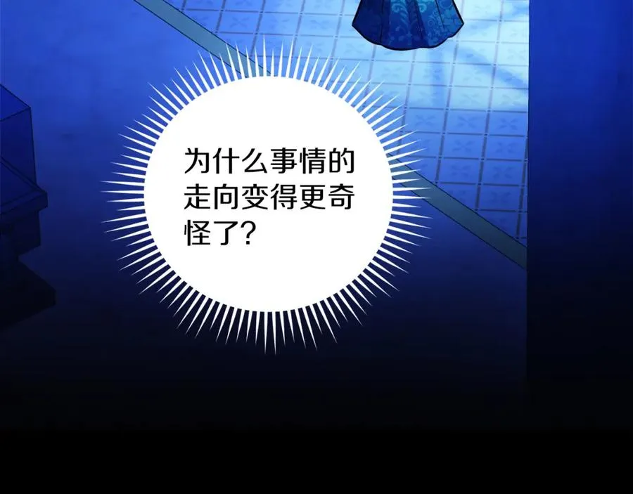 第16话 风口浪尖133