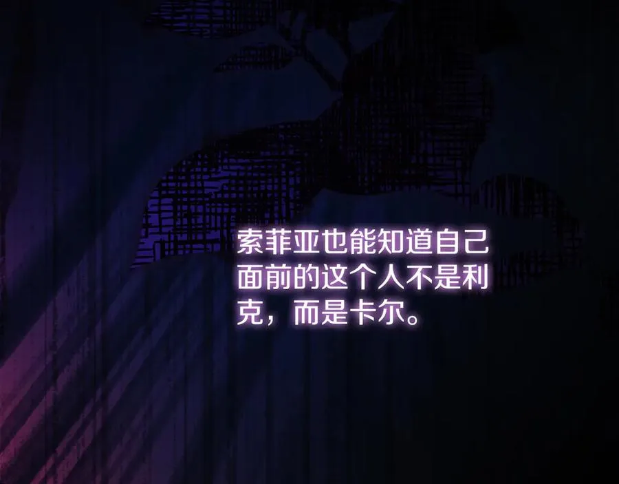 第63话 离开皇宫138