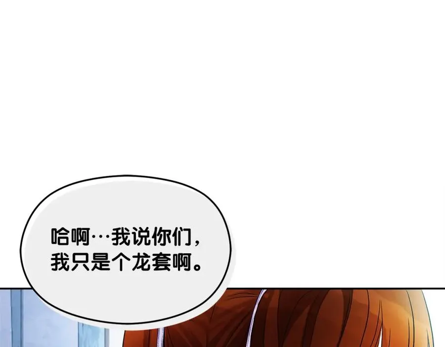 第17话 紫丁香66
