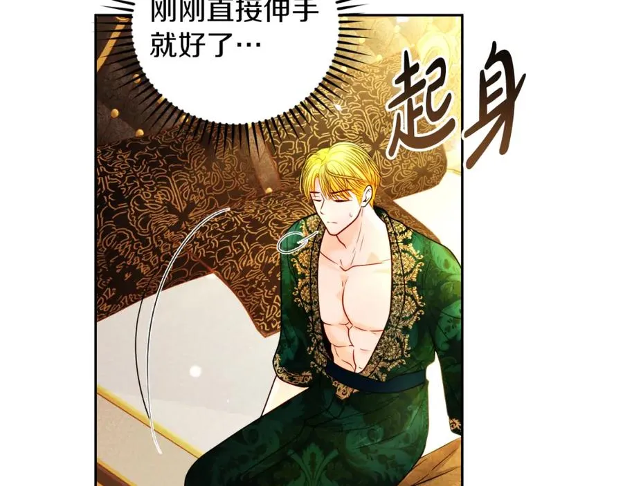 第36话 姐姐是我的31