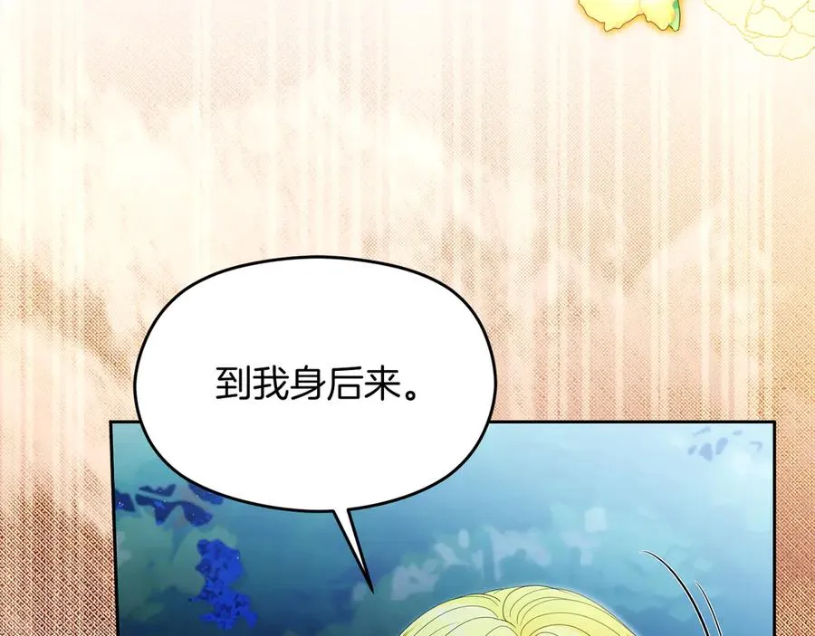 第59话 舍命相救190