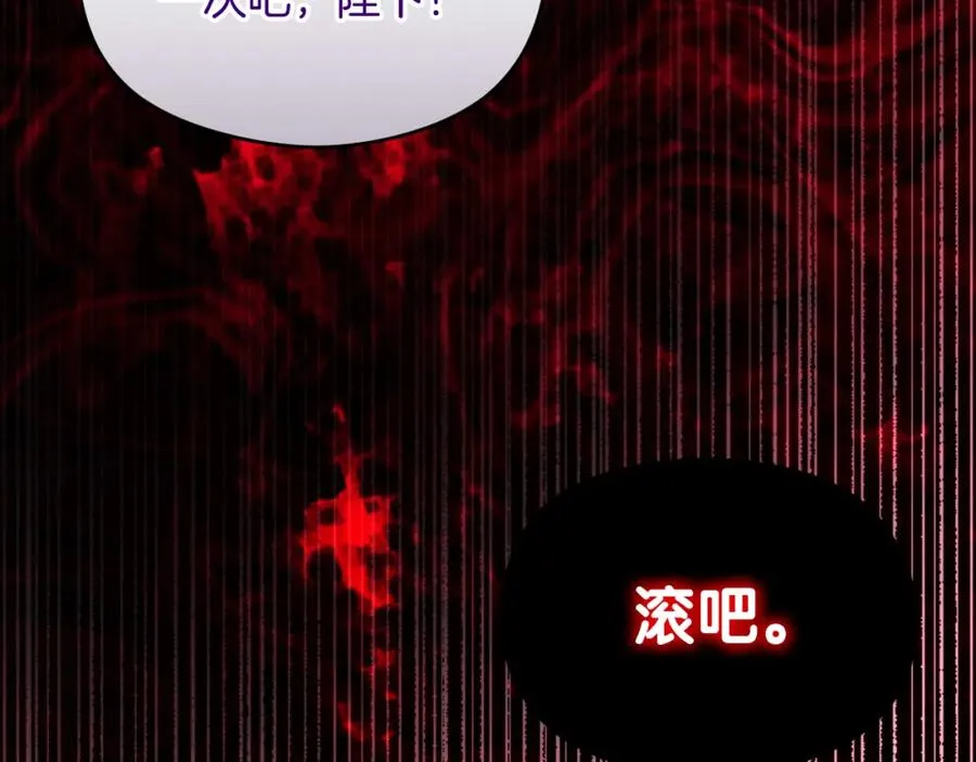 第30话 出道舞会91