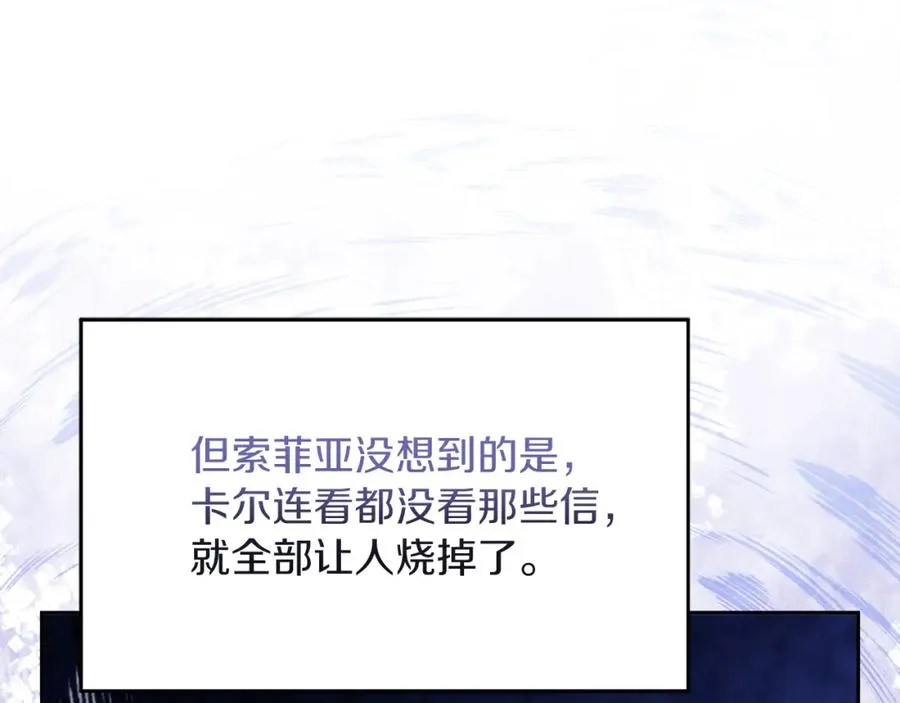 第29话 信107