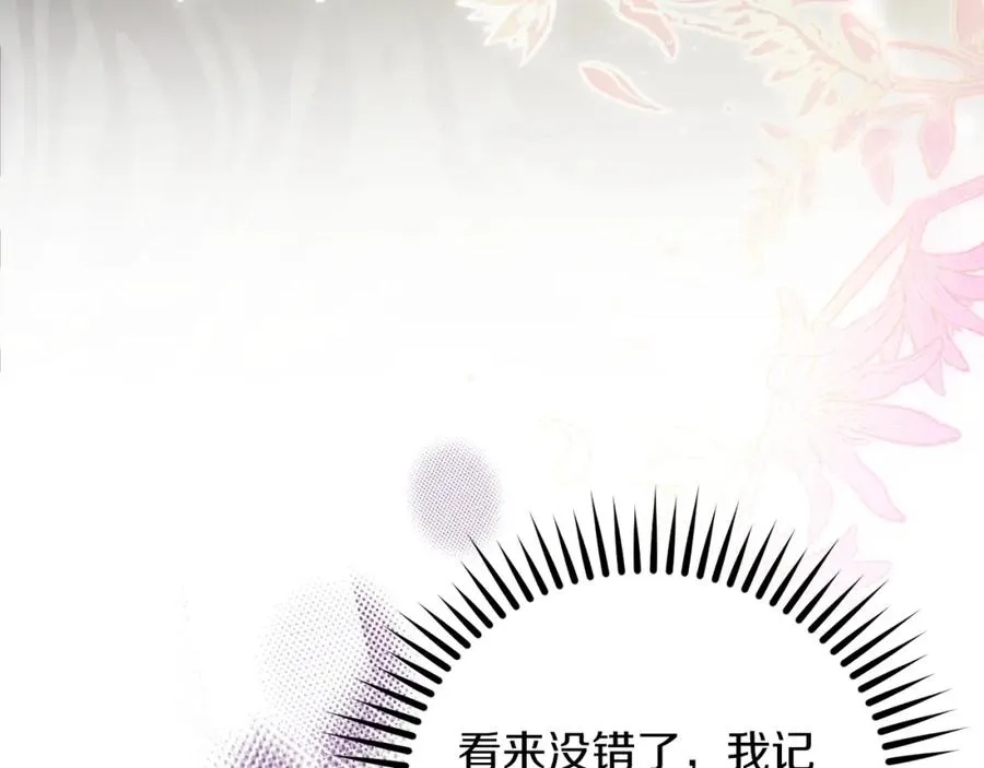 第32话 一起逃走���123