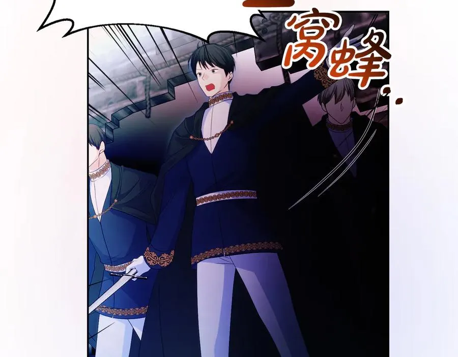第55话 英雄救美10