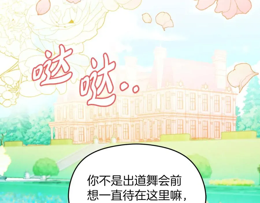 第28话 告别50