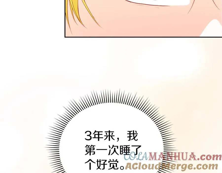 第4话 久违的熟睡76