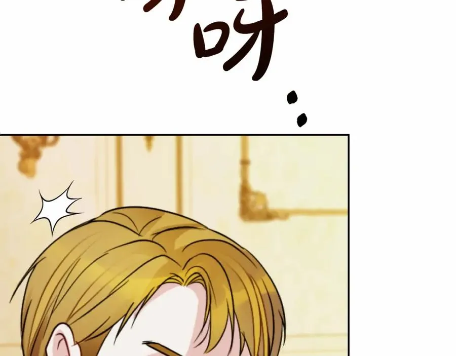 第13话 嫉妒110