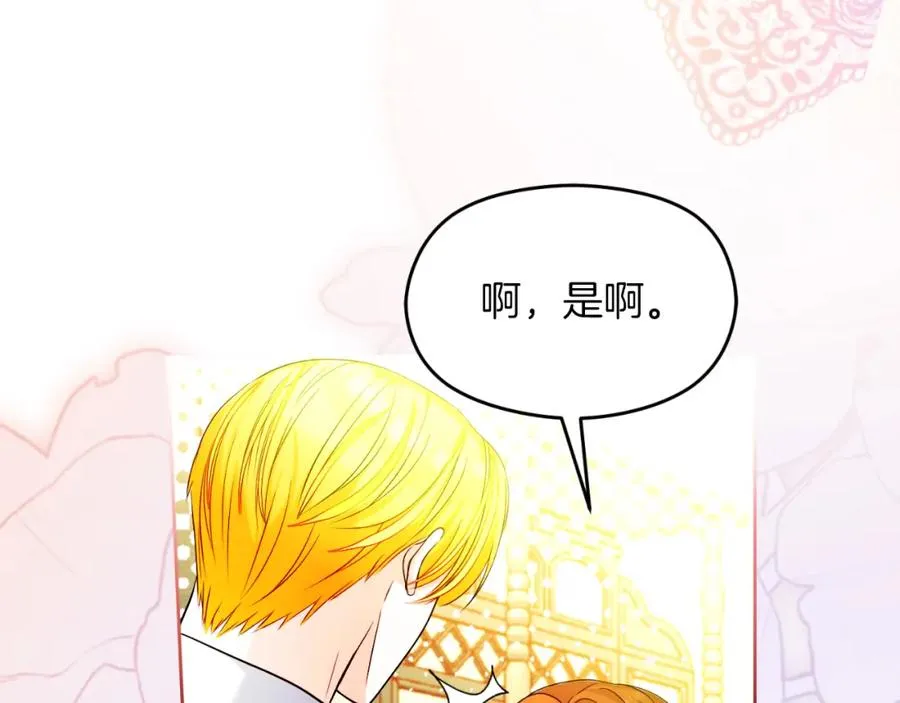 第42话 偷酒喝18