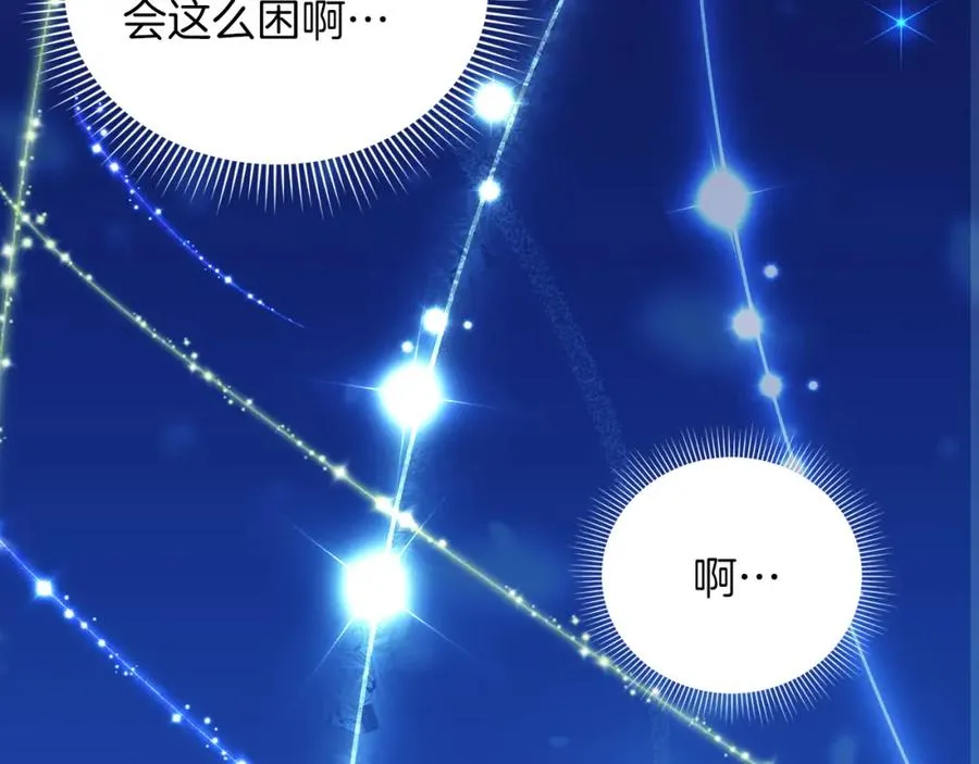 第1话 直播穿越95