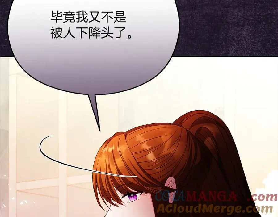 第53话 公爵夫妇36