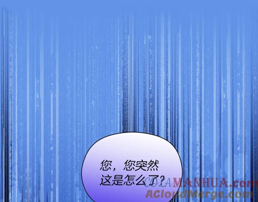 第24话 花花公子132
