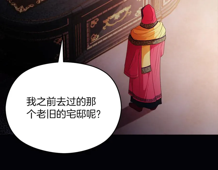 第56话 内部分歧111