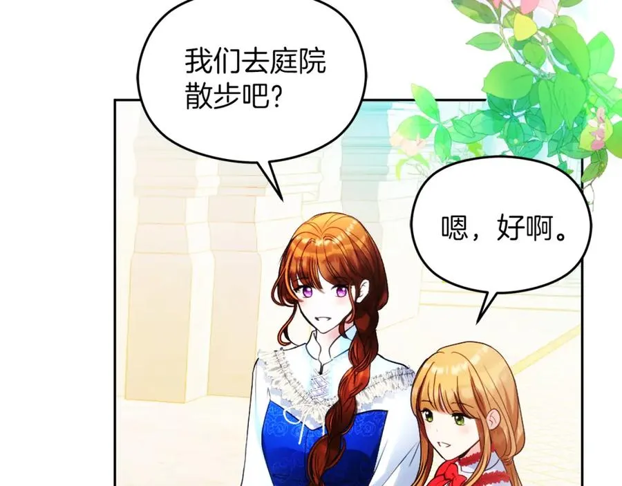 第16话 风口浪尖3