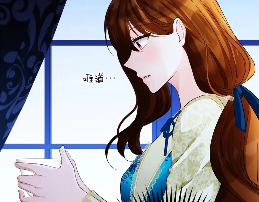 第12话 摇篮曲47