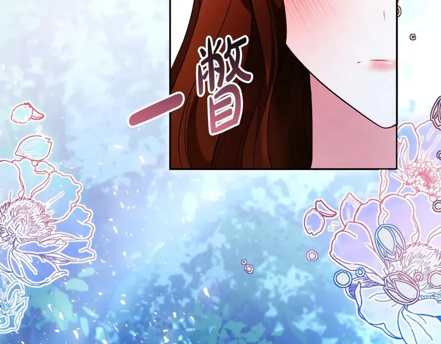 第38话 儿时回忆83