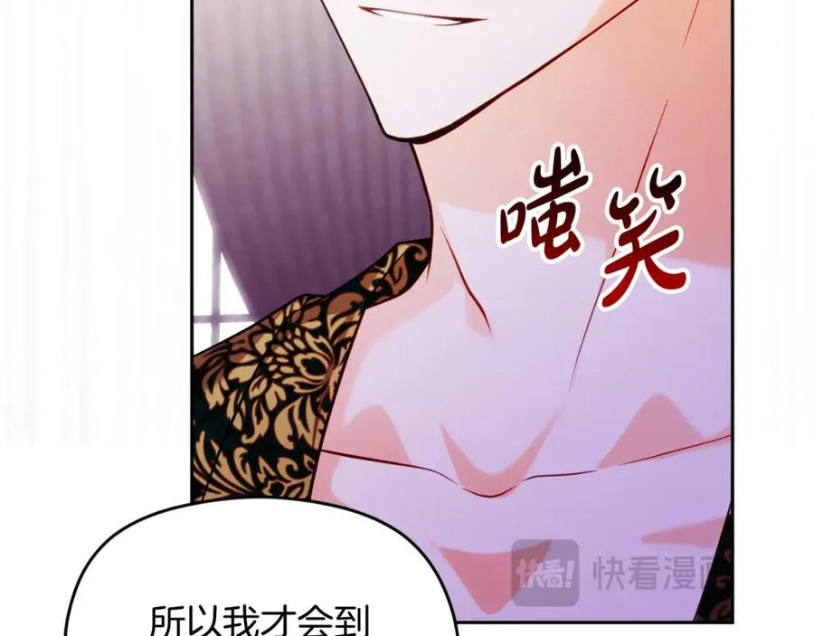 第36话 姐姐是我的103