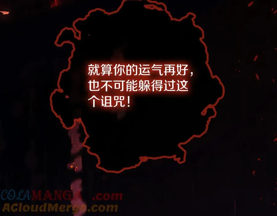 第59话 舍命相救248
