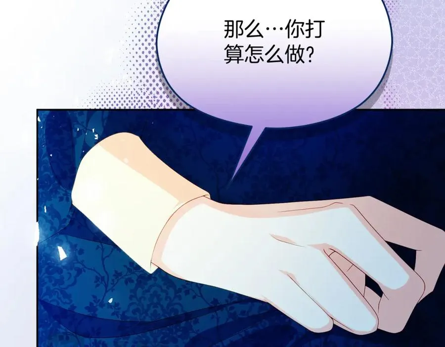 第47话 伊里斯178
