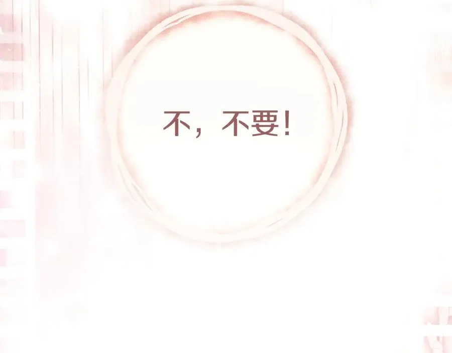 第68话 失落的记忆137