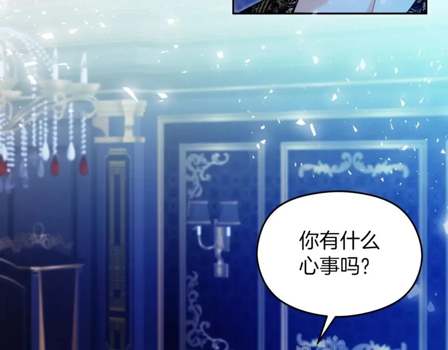 第36话 姐姐是我的130