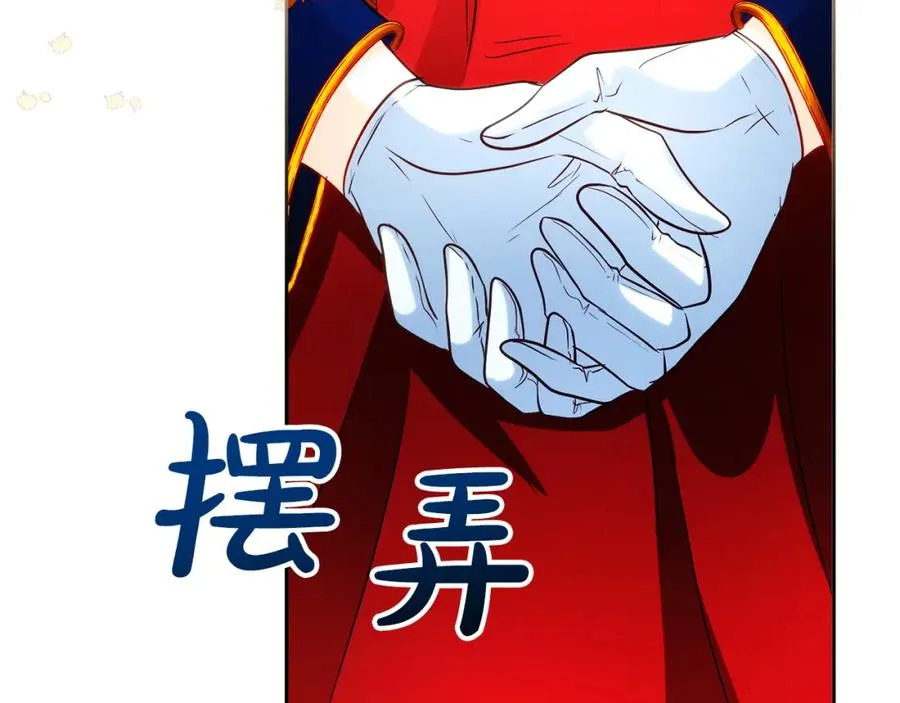 第8话 逃跑？差点没命150
