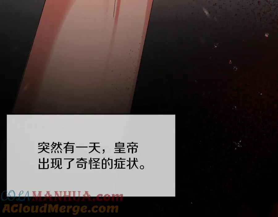 第3话 魔法师76