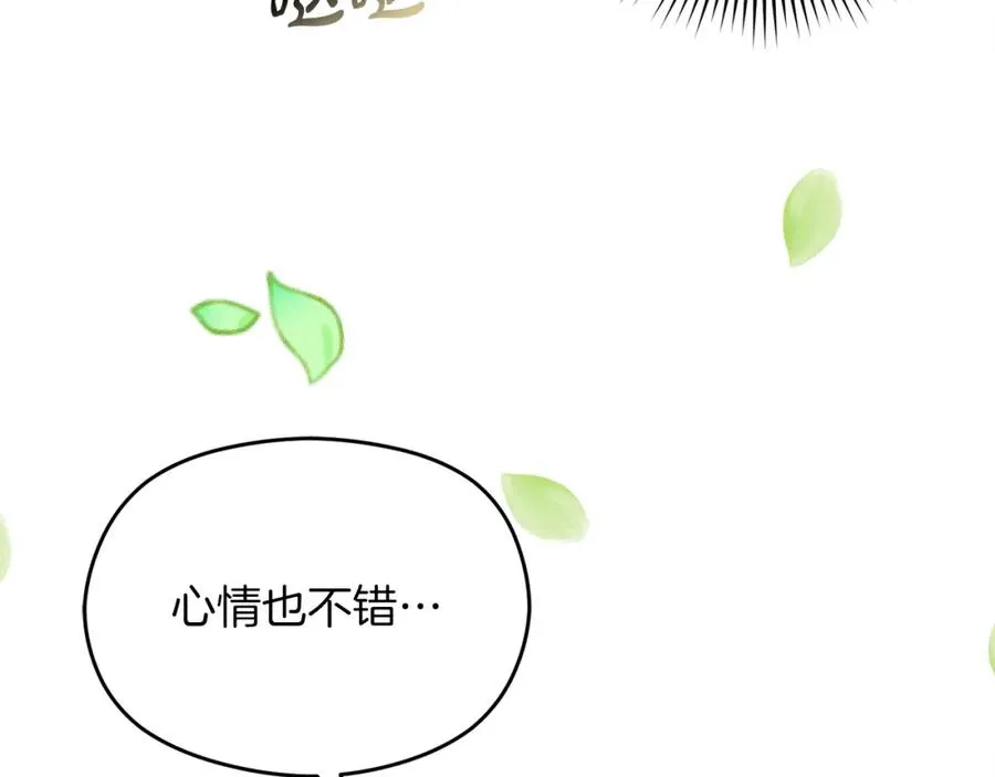 第6话 哄睡工作78
