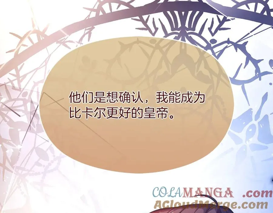 第68话 失落的记忆56