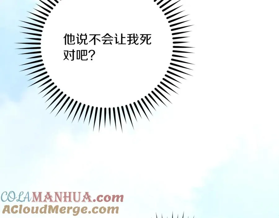 第16话 风口浪尖188