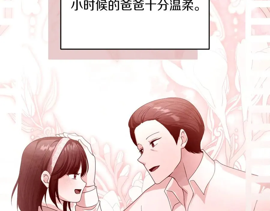 第68话 失落的记忆139