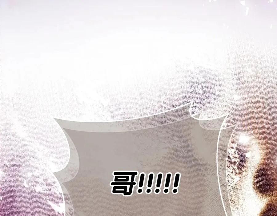 第70话 帝国秘辛51